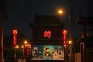 影院放映厅内暖黄光束投向银幕，前排座席空荡，银幕上正播放片头画面