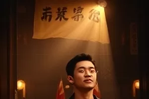 科幻剧《极昼列车》封面，永昼天光下延伸向远方的铁轨