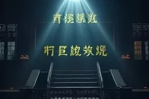 文艺短剧《午后的打字机》封面，窗边打字机与半杯凉茶